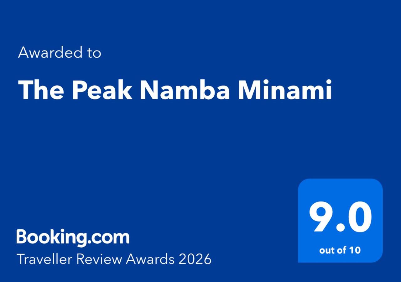 The Peak Namba Minami image 3
